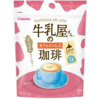 コーヒー牛乳さま専用 ミルメーク ミルクコーヒー｜古谷乳業株式会社
