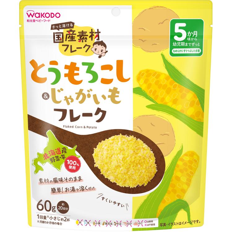 和光堂 国産素材フレーク とうもろこし＆じゃがいもフレーク 5か