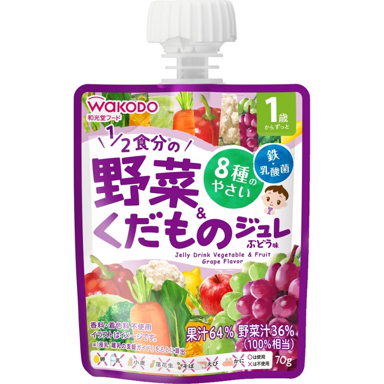【新品】和光堂 野菜＆くだものジュレ りんご味 ぶどう味  オレンジ味 48個 新品】和光堂 野菜＆くだものジュレ りんご味 くり抜く ぶどう味