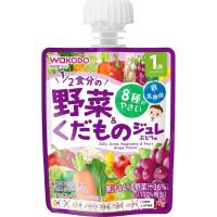 和光堂 1歳からのMYジュレドリンク 1/2食分の野菜＆くだもの ぶどう味 ベビー飲料(4987244195418)