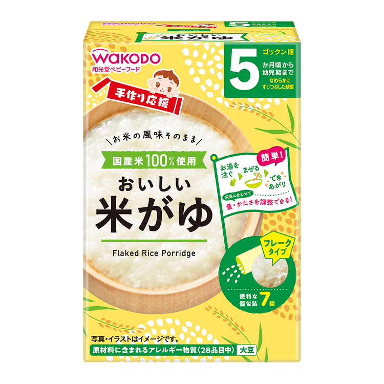 【お買い得】和光堂 離乳食 ベビーフード 59個セット まとめ買い お買い得】和光堂 離乳食 ベビーフード 59個セット まとめ買い