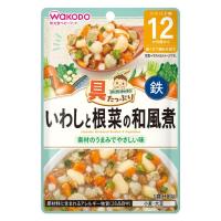 和光堂 具たっぷりグーグーキッチン いわしと根菜の和風煮 12か月頃～ ベビーフード 離乳食(4987244196064)