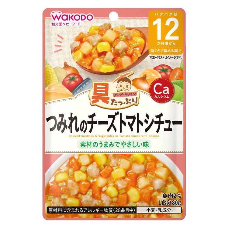 和光堂 具たっぷりグーグーキッチン ツナと野菜のミネストローネ 12か