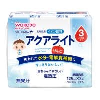 和光堂 ベビーのじかん アクアライト りんご 125ml×3本 イオン飲料 3ヶ月頃～(4987244196361)