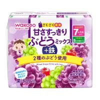 和光堂 ごくごく果実 甘さすっきりぶどうミックス＋鉄 125ml×3本 7ヶ月頃～ ベビー飲料(4987244196385)