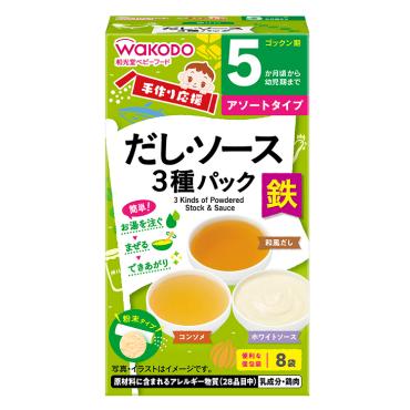 和光堂 手作り応援 だし・ソース3種パック 5か月頃～ ベビーフード 離乳食