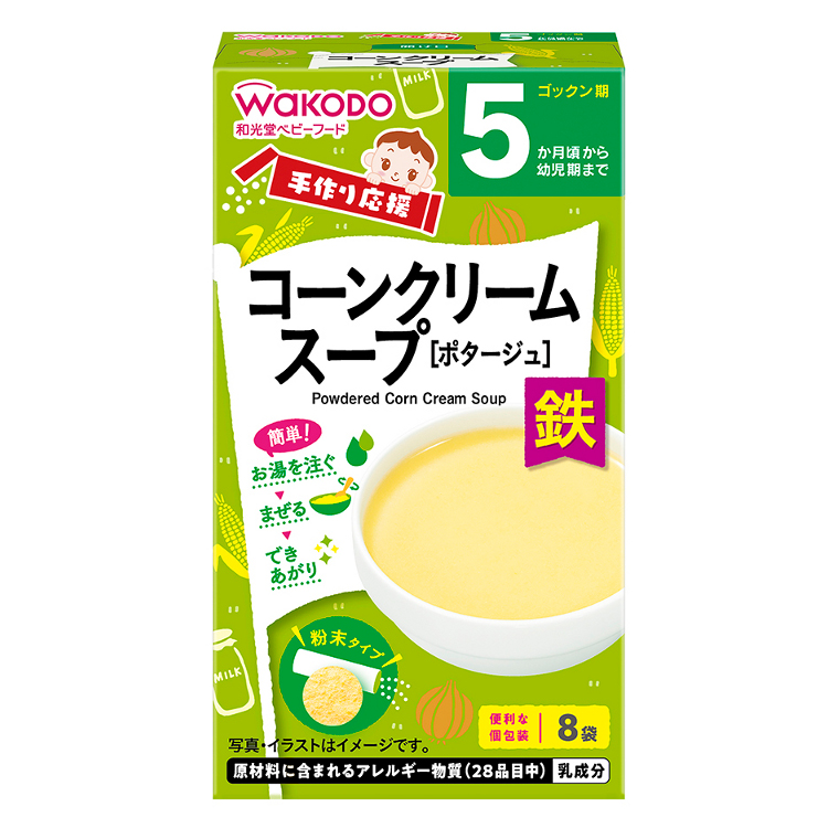 商品画像