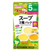 和光堂 手作り応援 スープ3種パック 5か月頃～ ベビーフード 離乳食(4987244196460)