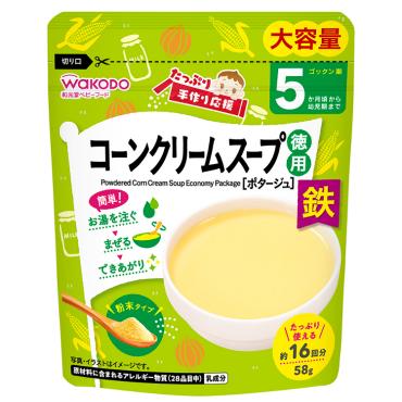 和光堂 たっぷり手作り応援 コーンクリームスープ 徳用 5か月頃～ ベビーフード 離乳食