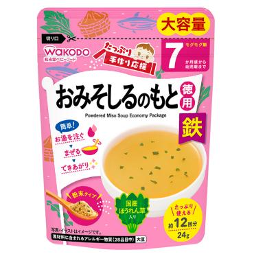 和光堂 手作り応援 おみそしるのもと 徳用 7か月頃～ ベビーフード 離乳食