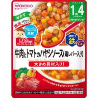 和光堂 BIGサイズのグーグーキッチン 牛肉とトマトのハヤシソース（鶏レバー入り） 1歳4か月頃～ 離乳食(4987244196958)