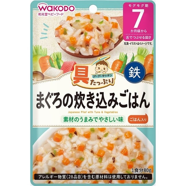 和光堂 具たっぷりグーグーキッチン まぐろの炊き込みごはん 7