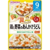 和光堂 具たっぷりグーグーキッチン 鶏と野菜のあんかけうどん 9ヶ月頃～ ベビーフード 離乳食(4987244600820)
