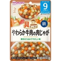 和光堂 具たっぷりグーグーキッチン やわらか牛肉の肉じゃが 9ヶ月頃