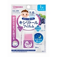 和光堂 にこピカ キシリトールフィルム ぶどう味 24枚入 1歳～(4987244600998)