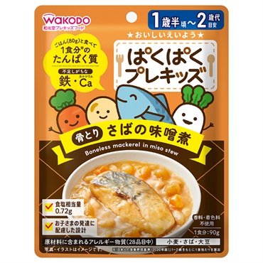 和光堂 | イオンスタイルオンライン 衣料品・暮らしの品をネット