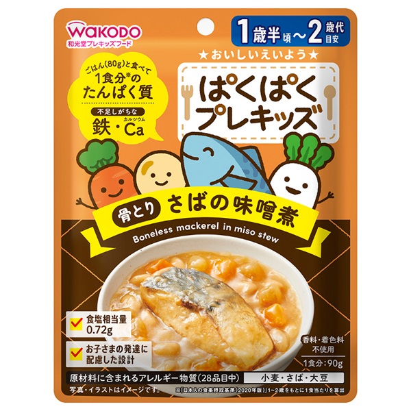 キャラホビ限定　1/144　ヘカテー　ウーシァ　パテもり蕎麦　Gのレコンギスタ キャラホビ限定 1/144 ヘカテー ウーシァ パテもり蕎麦 Gの