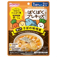 和光堂 ぱくぱく プレキッズ 骨とり さばの味噌煮 1歳半頃～ ベビーフード(4987244601278)