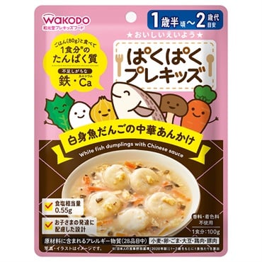和光堂 ぱくぱく プレキッズ 白身魚だんごの中華あんかけ 1歳半頃～ ベビーフード