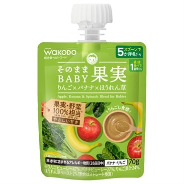 和光堂 そのままBABY果実 りんご×バナナ×ほうれん草 5か月頃～ ベビーフード