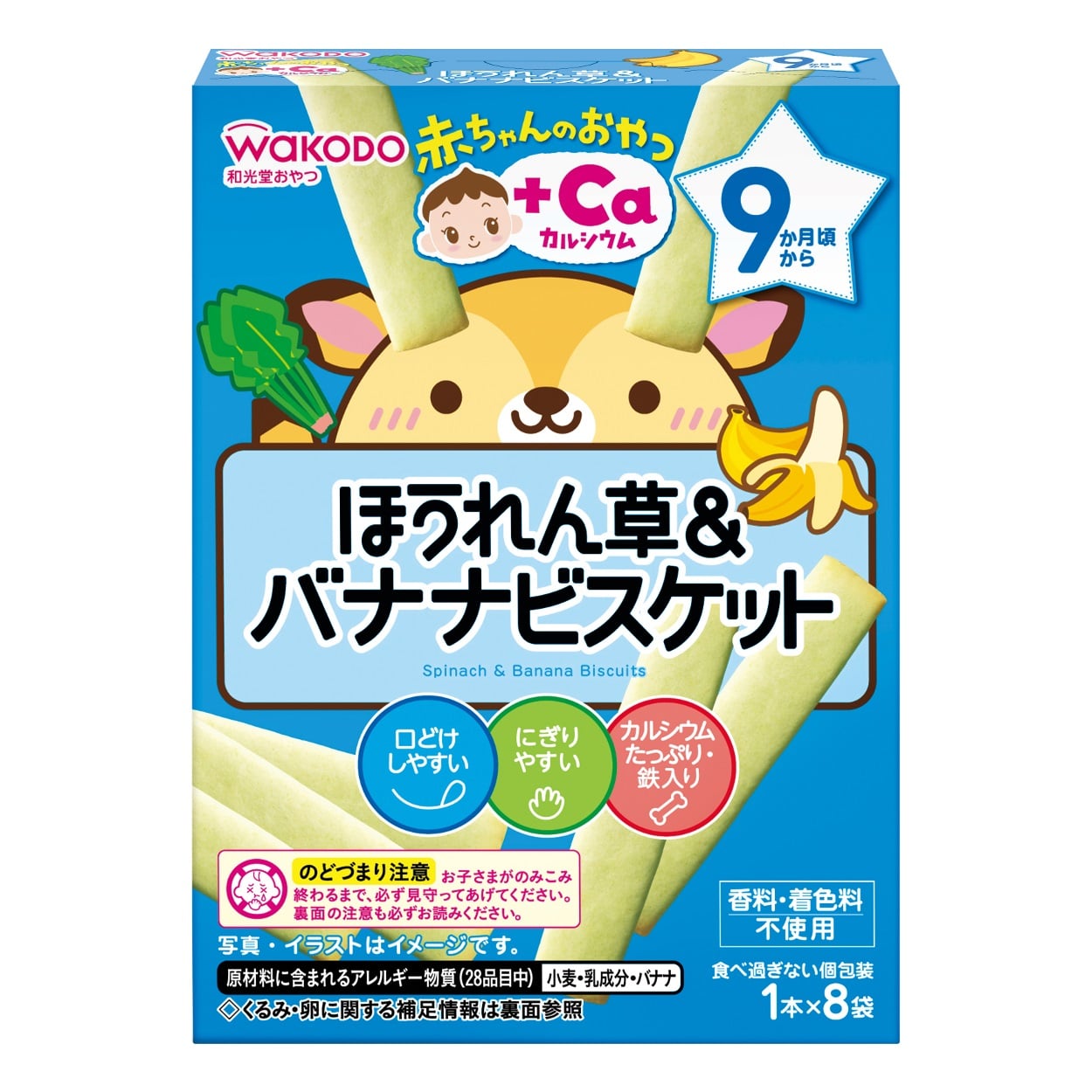 商品画像