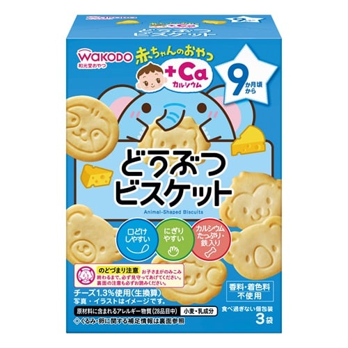 和光堂 赤ちゃんのおやつ+Ca カルシウム どうぶつビスケット 9か月頃～ ベビー おやつ