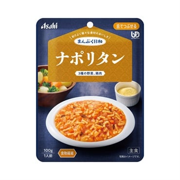 まんぷく日和 ナポリタン アサヒグループ食品