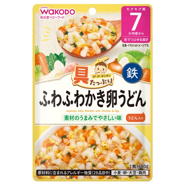 Mogumogu セット販売》 和光堂 具たっぷりグーグーキッチン 根菜ときの