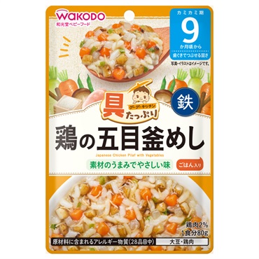 yuna　ベビーフード　100パック yuna ベビーフード 100パック yuna ベビーフード 100パック yuna