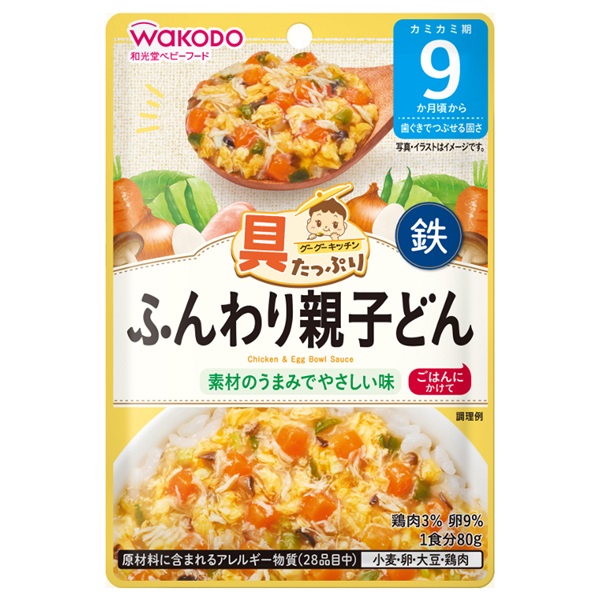 和光堂ベビーフード12ヶ月　※賞味期限7月 P-498724460228201_LL.jpg