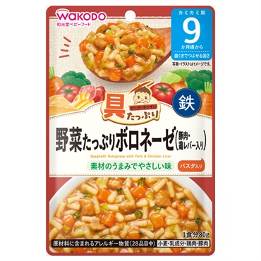 和光堂 具たっぷりグーグーキッチン 野菜たっぷりボロネーゼ（豚肉・鶏レバー入り）9か月～ ベビーフード 離乳食