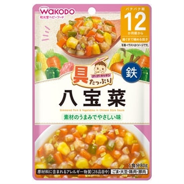 和光堂 具たっぷりグーグーキッチン 八宝菜 12か月～ ベビーフード