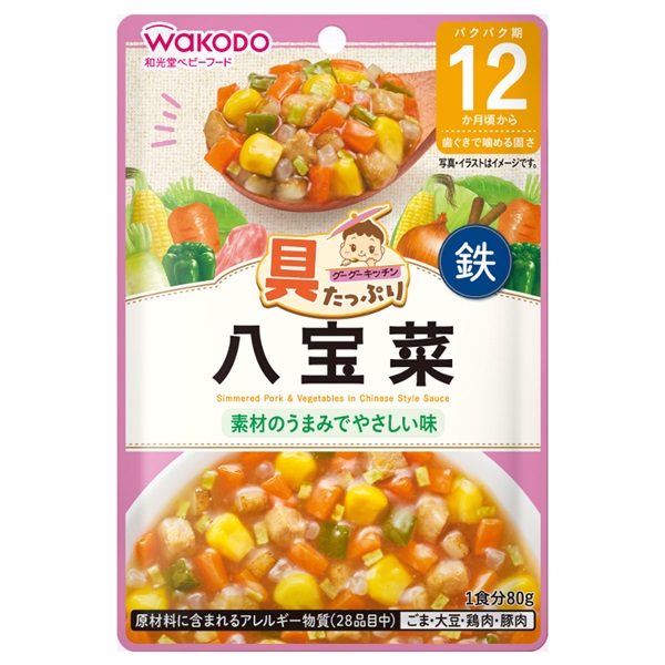 和光堂 具たっぷりグーグーキッチン 八宝菜 12か月～ ベビー
