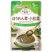 和光堂 素材を楽しむ離乳食 ほうれん草・小松菜 5か月頃～ ベビーフード(4987244602428)