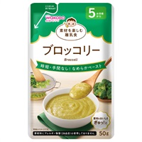 和光堂 素材を楽しむ離乳食 ブロッコリー 5か月頃～ ベビーフード(4987244602435)