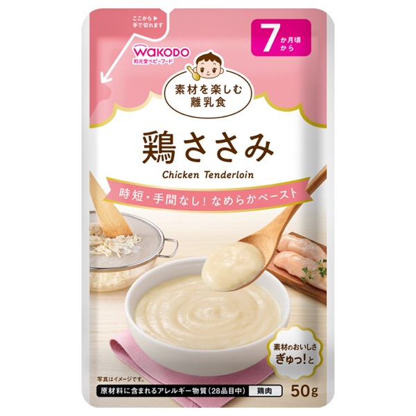 和光堂 素材を楽しむ離乳食 鶏ささみ 7か月頃～ ベビーフード | イオン