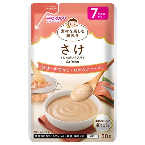 和光堂 素材を楽しむ離乳食 さけ 7か月頃～ ベビーフード | イオン