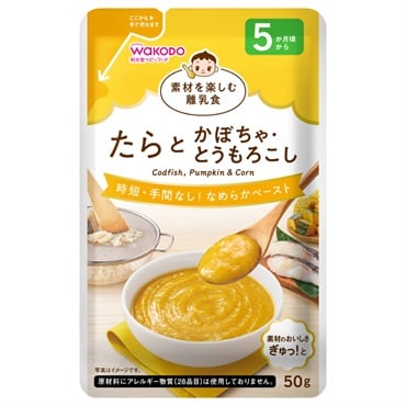 和光堂 素材を楽しむ離乳食 たらとかぼちゃ・とうもろこし 5か月頃～ ベビーフード