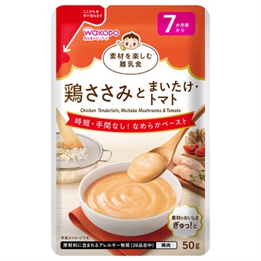 もみ消し　日本語　4枚セット 和光堂 素材を楽しむ離乳食 鶏ささみとまいたけ・トマト 7か月頃