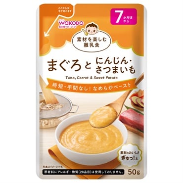 和光堂 素材を楽しむ離乳食 まぐろとにんじん・さつまいも 7か月頃～ ベビーフード