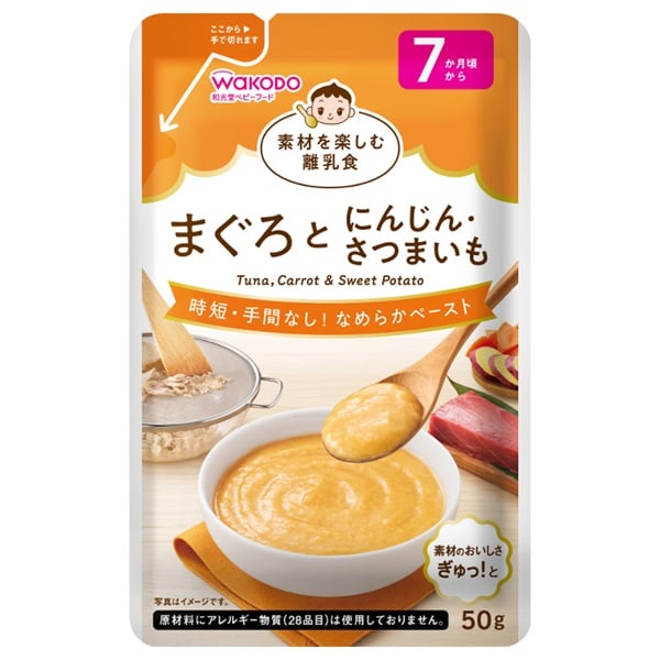 和光堂 素材を楽しむ離乳食 さけ 7か月頃～ ベビーフード | イオン