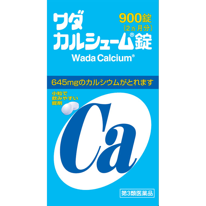 ワダカルシューム 錠 900錠 ワダカルシウム製薬 【第3類医薬品】(900錠)