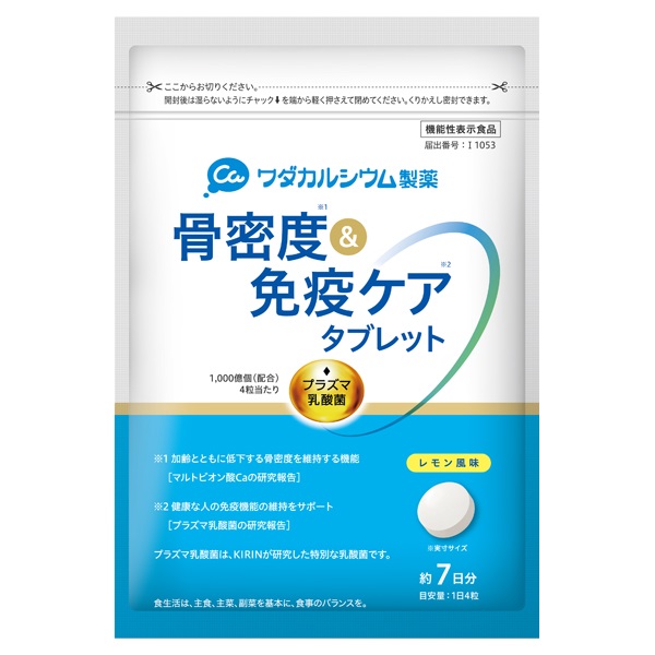骨密度＆免疫ケアタブレット 甘さすっきりレモン味 7日分/28粒 ワダカルシウム製薬 【機能性表示食品】(7日分/28粒)
