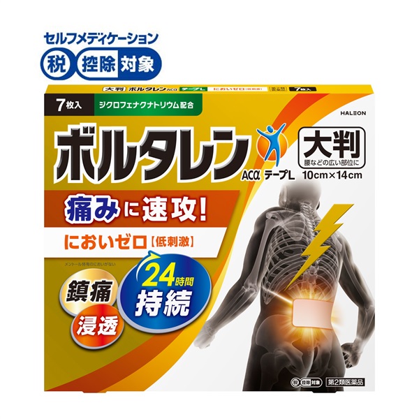 ボルタレン ACα テープ L 7枚 Ｈａｌｅｏｎ ◆ 【第2類医薬品】(7枚)