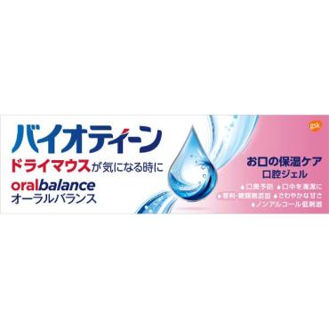 グラクソ・スミスクライン・コンシューマー バイオティーン