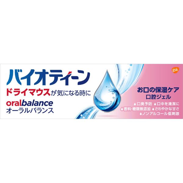 グラクソ・スミスクライン・コンシューマー バイオティーン(42g)