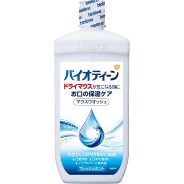 グラクソ・スミスクライン・コンシューマー バイオティーン(474ml)