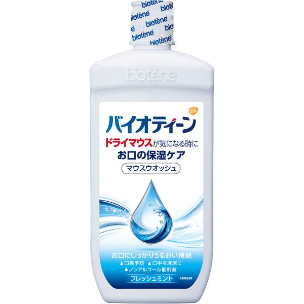 グラクソ・スミスクライン・コンシューマー バイオティーン(474ml)