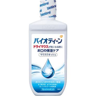 グラクソ・スミスクライン・コンシューマー バイオティーン(240ml)