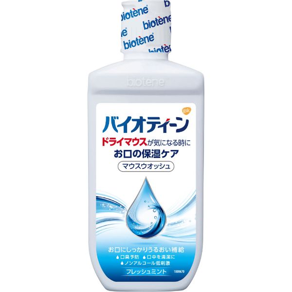グラクソ・スミスクライン・コンシューマー バイオティーン(240ml)